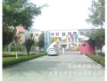 太原多媒體教學設備你知道多少？